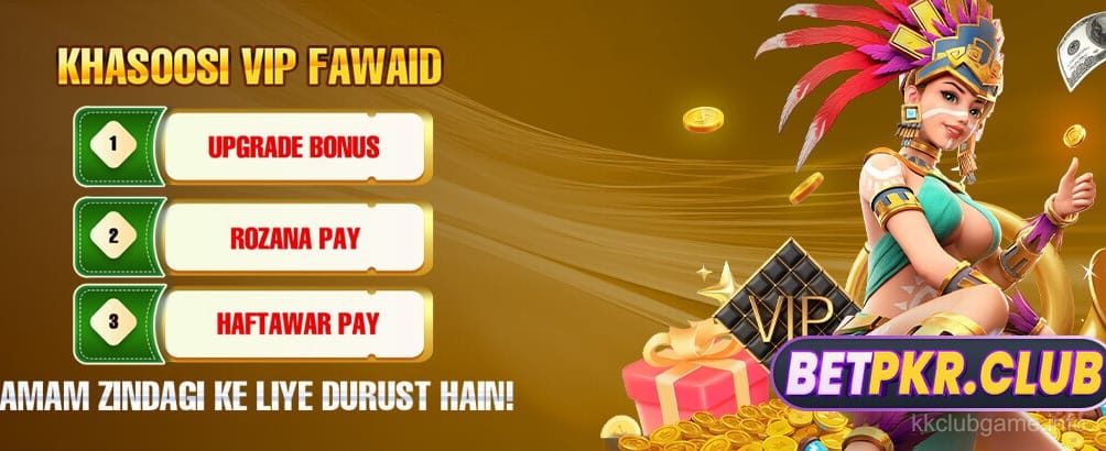 Exclusive Mobile Bonuses & Rewards